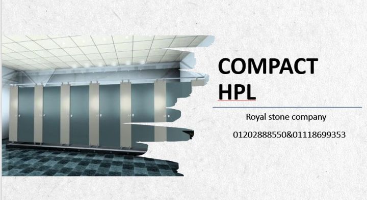 اسعار قواطيع حمامات كومباكت hpl 3
