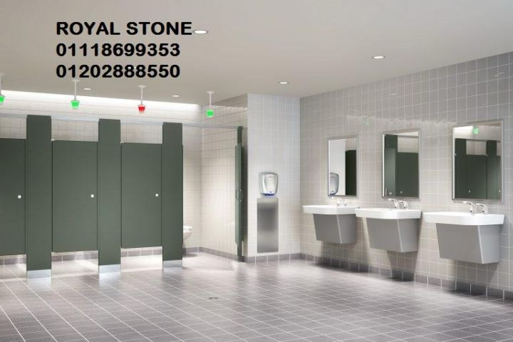 اسعار قواطيع حمامات كومباكت hpl 2