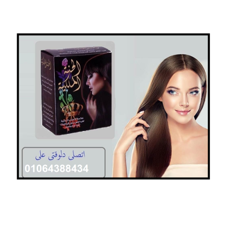 الحنه الملكيه بالاعشاب المعالجه لفرد الشعر 3