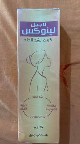كريم لينوكس لشد ونحت الجسم 2