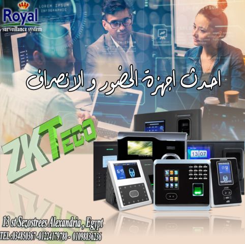 ✨  أجهزة البصمة في الإسكندرية - ZKTeco! ✨ وفرّ وقتك وحقق أعلى كفا
