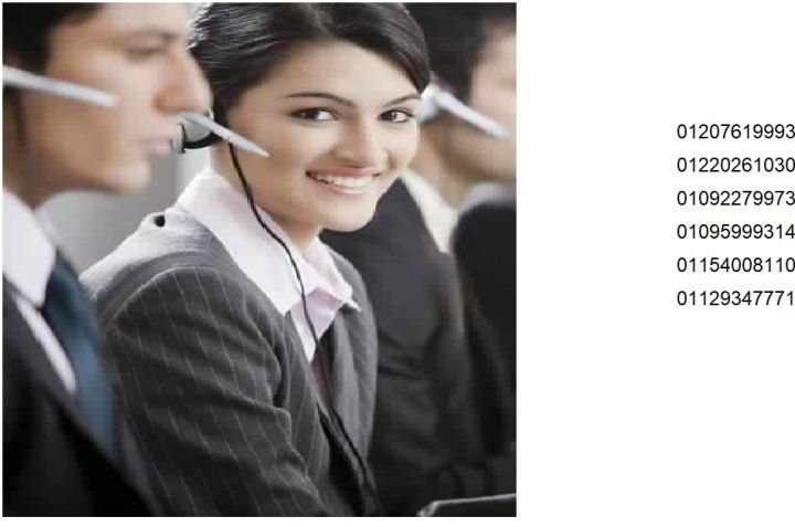 مركز صيانة ثلاجات ايديال ايليت في سمنود 01223179993
