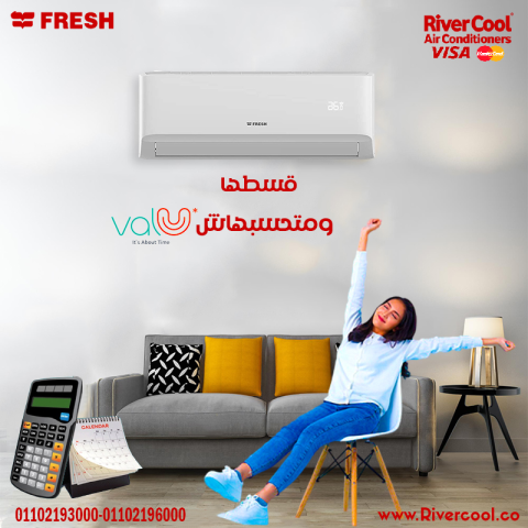 اسعار تكييف Free air 2.25 حصان