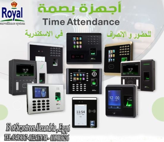 اجهزة حضور و انصراف 