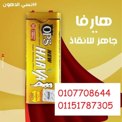 ( اقوي كورسات  تخسيس وحرق الدهون ونحت شكل الجسم ) 