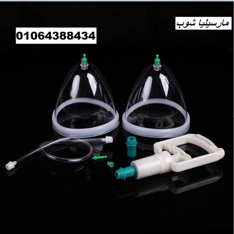 جهاز تكبير الثدي اليدوي 2