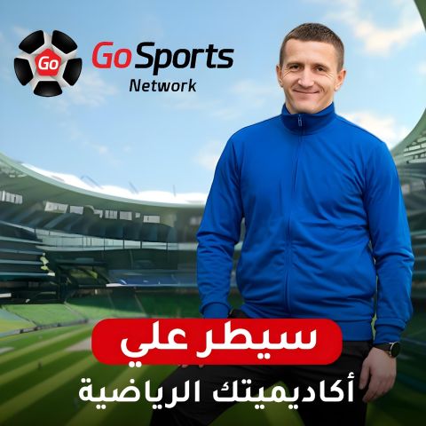GoSports Network 2