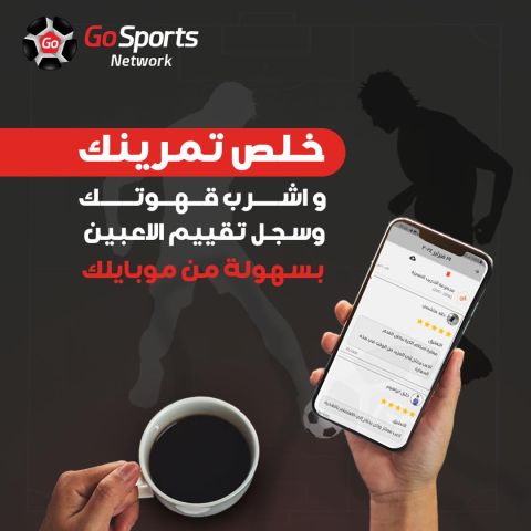 GoSports Network 3