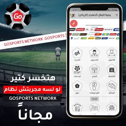 GoSports Network 4