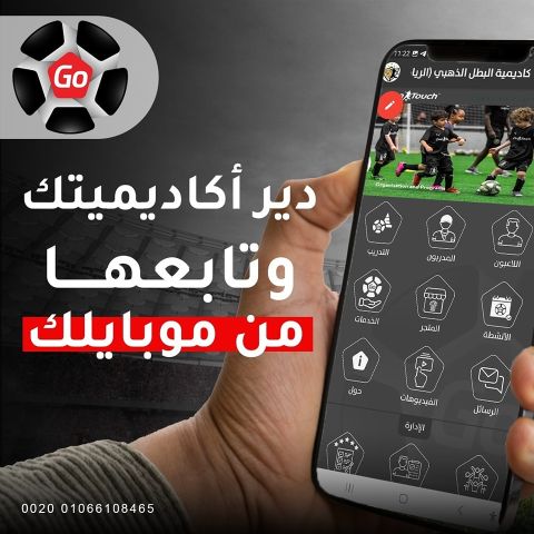 GoSports Network 7
