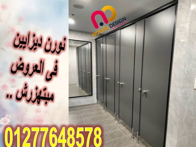 نورن ديزاين  compact & corian  2
