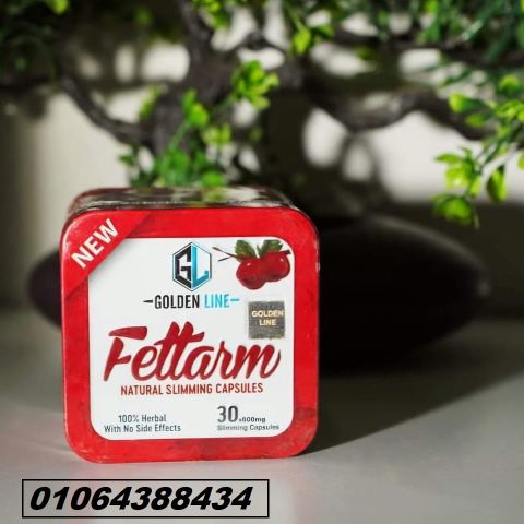 حبوب فيتارم جولدن لاين للتخسيس والقضاء على السمنة – fettarm golde