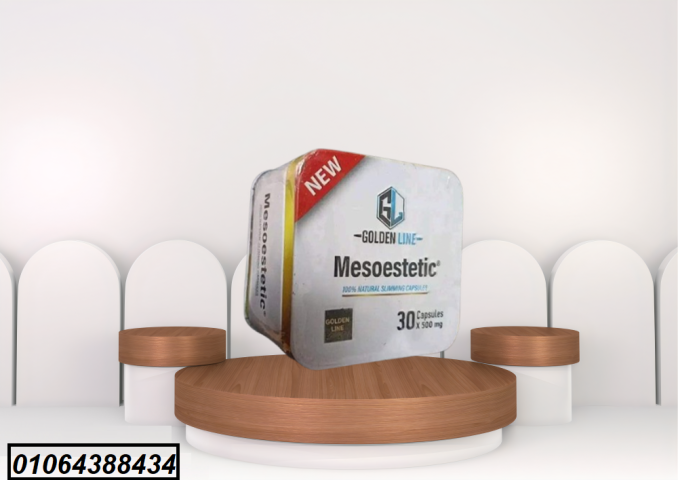 mesoestetic اقراص للتخسيس وسد الشهية 30 كبسولة Mesoestetic slimmi