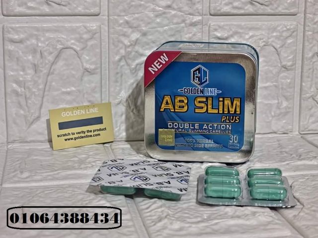 حبوب اب سليم بلس للتخسيس وسد الشهية Ab slim plus capsules عدد 30 