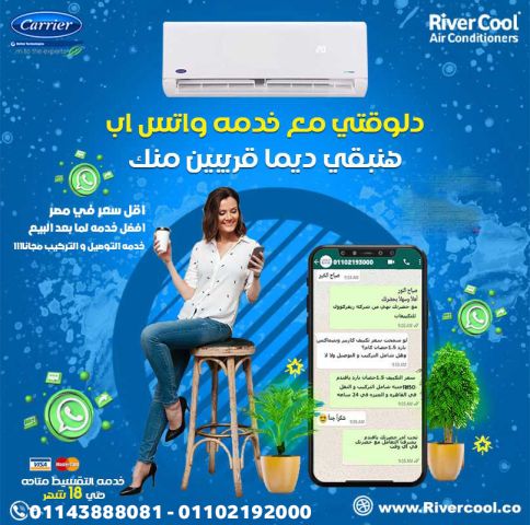 تكييف كاريير 1.5 حصان اوبتي ماكس برو تكييف كاريير اوبتي ماكس برو 