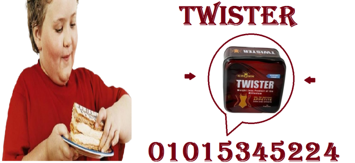 ???? التخسيس مش معاناة… مع تويستر صار متعة!01015345224