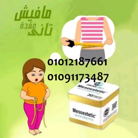 هتحرق الدهون من أول أسبوع – من غير ما تتعذب
