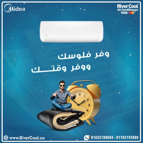 ميديا ميشن برو تكييف 1.5 حصان بارد موديل msct 12cr- n أبيض