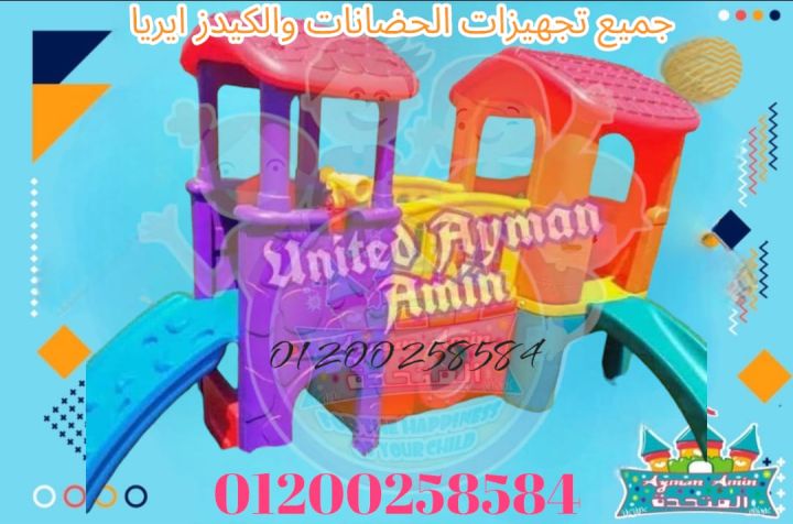 العاب طفال وتجهيزات الحضانات والمدارس الكيدز اريا المستوردة خشبية 2