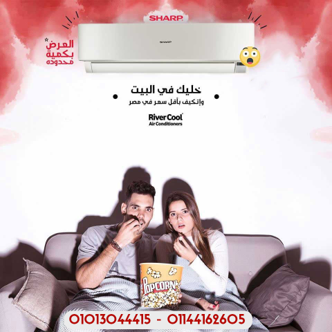 ???? تبريد نقي... هواء صحي! مع شارب Premium Plus بارد