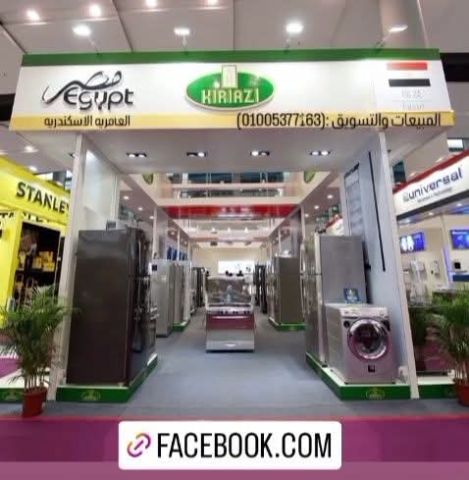 مصنــع تلاجــاات كريـــازي 01005377163 4