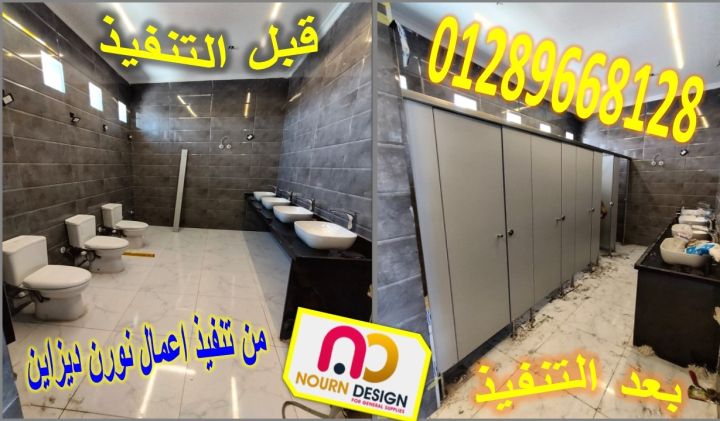قواطيع ابواب فواصل كومباكت hpl 2