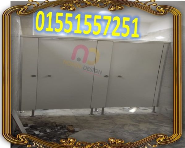 قواطيع ابواب فواصل كومباكت hpl 4