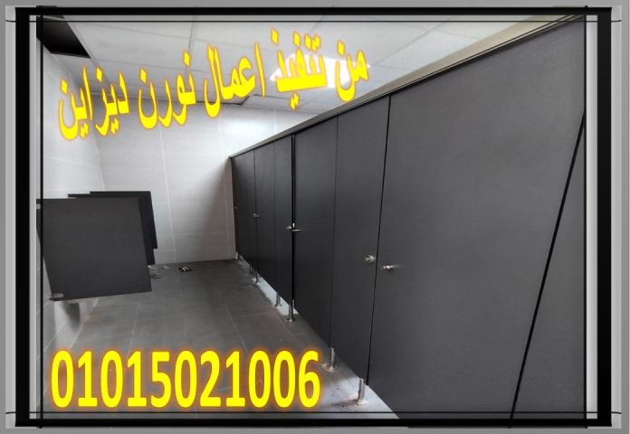 قواطيع ابواب فواصل كومباكت hpl 5
