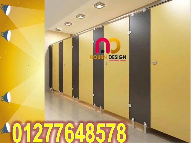قواطيع ابواب حمامات كومباكت hpl رقم 1 فى مصر