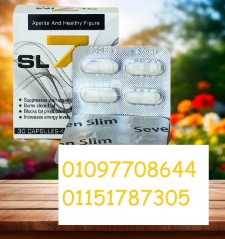 كبسولات slim 7 للتنحيف 30 كبسولة سفن سليم capsules