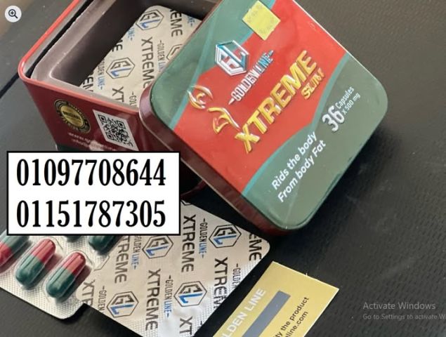  Xtreme Slim – الحل الأقوى لحرق الدهون بسرعة وأمان! 