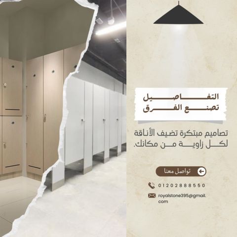  شركة رويال ستون للكومباكت تقدم الكومباكت باجود المواصفات  3