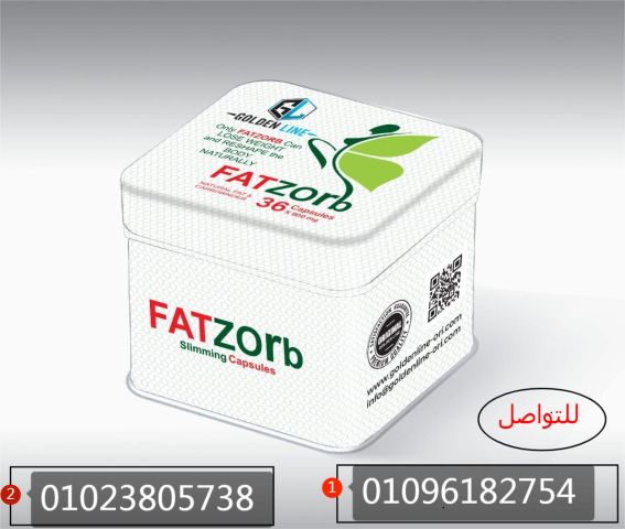كبسولات فات زورب لسد الشهيه وحرق الدهون