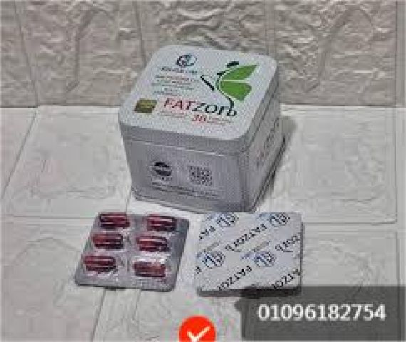 كبسولات فات زورب لسد الشهيه وحرق الدهون 3