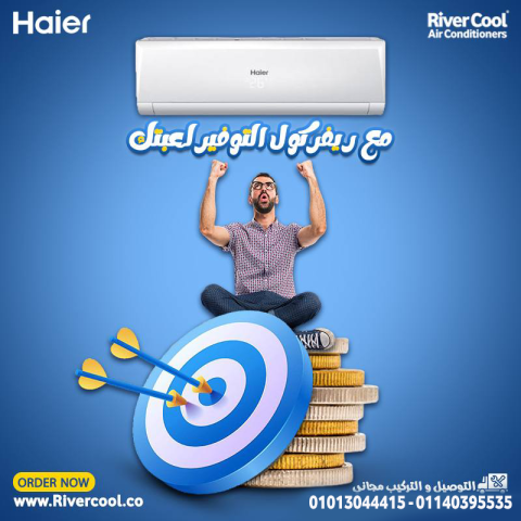 تكييف هاير – لأن راحتك تبدأ من الهواء النقي