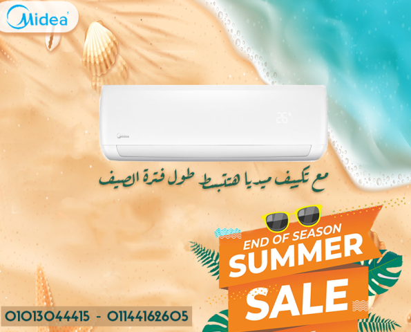 تكييف Midea Mission Pro – برودة قوية بأقل استهلاك!