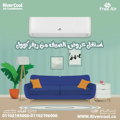 سعر تكييف free air 1.5 حصان