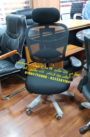 كراسي هيدروليك مستوردة ضمان عام عروض وخصومات