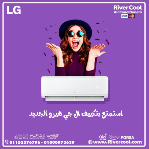 تكييف إل جي هيرو 2.25 حصان بارد ساخن – أداء ثابت في كل الظروف