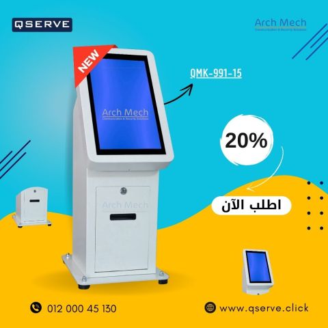 كيوسك مكتبي 15 بوصه - وحده طلب الخدمه - شاشة تعمل بالمس QMK-991-1 2