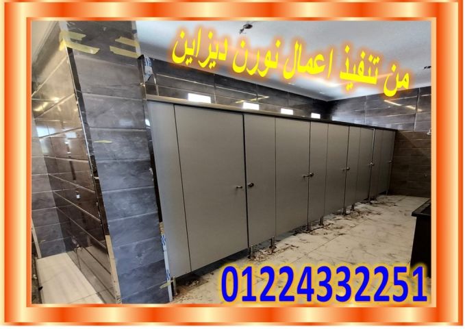 افضل سعر قواطيع كومباكت hpl  - سعر المتر يصل .......... 2