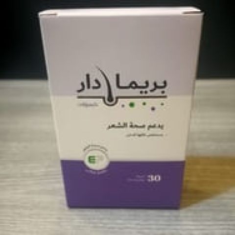 علاج تساقط الشعر بريمادار  2
