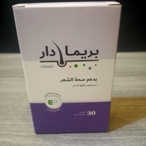 علاج تساقط الشعر بريمادار  5