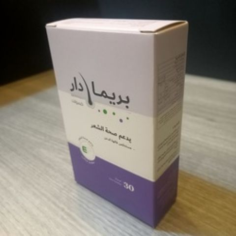 علاج تساقط الشعر بريمادار  6