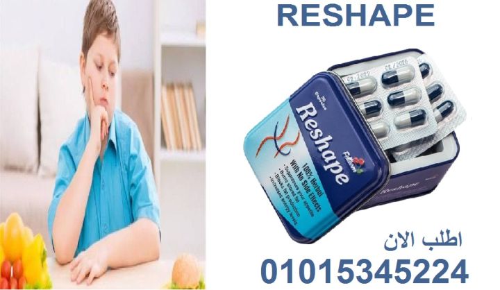 كل يوم ريشيب = جسمك أحسن ومودك أحلى 