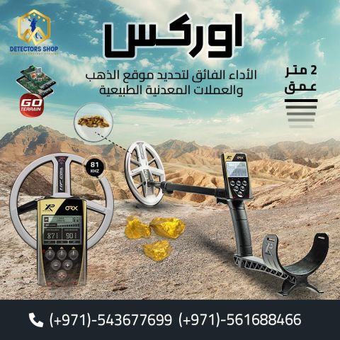 جهاز 