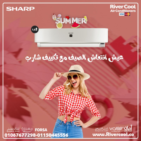 شارب بريميم – تبريد متكام