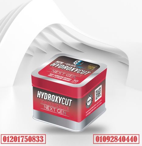 أقراص Hydroxycut للتخسيس جولدن لاين golden line هيدروكسي كت 