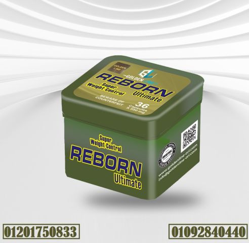 كبسولات ريبون REBORN CAPSULES للتخسيس والتخلص من الدهون