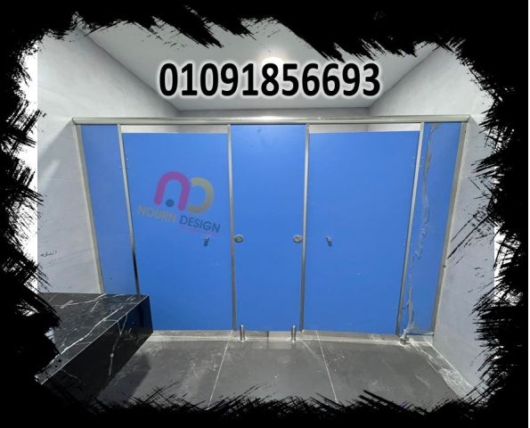 أسعار فواصل حمامات hpl 4